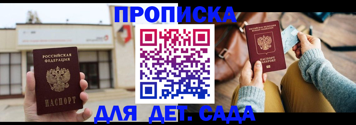 найти адрес прописки в Артёме