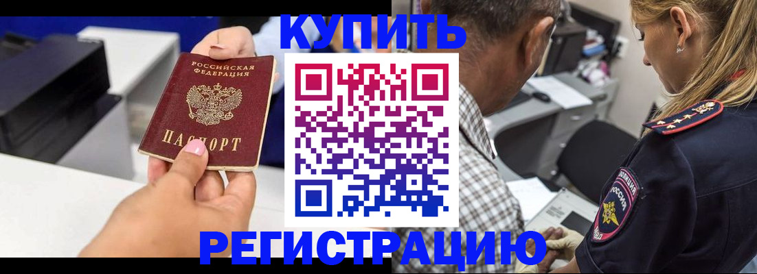 регистрация для дет. сада в Артёме